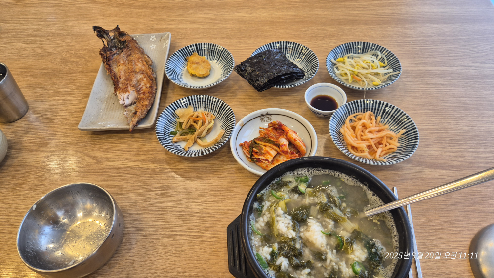 Janghyeongolchueotang (장현골추어탕) 1