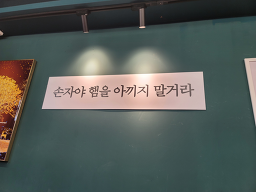 김뚜껑부대찌개 6