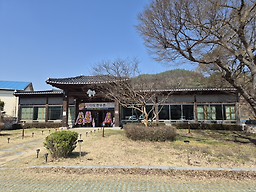Najutgan (나줏간) 2