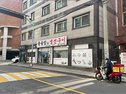돌솥밥&생선구이 1