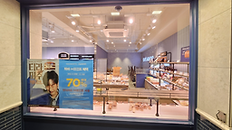 파리바게뜨 성산시영점 대표 사진
