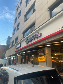 육전식당 5