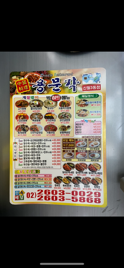 용문각 4