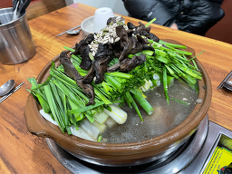 이향가든 3