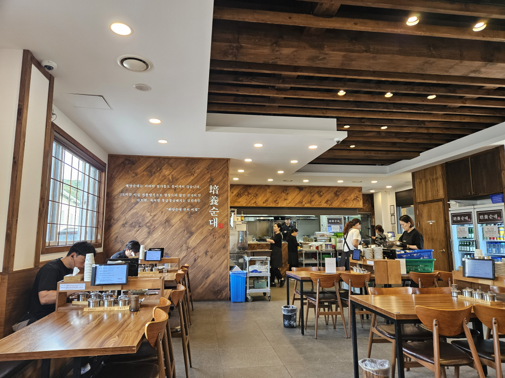 배양순대 1