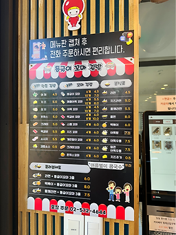 Donggeulikkomagimbap (동글이꼬마김밥) 1