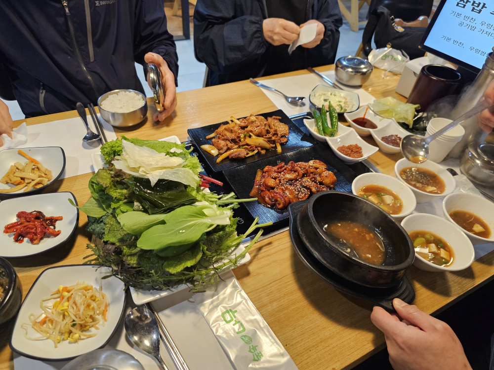 Yunhunsingnonggassambap mungyeong 1