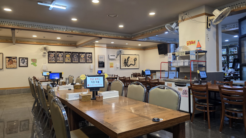 Geumsanwonjo gimjeongisamgyetang 4