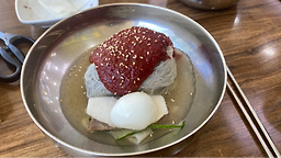 꿀쌈함흥면옥 1