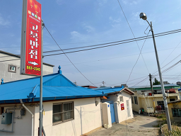 고북반점 6