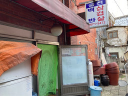 궁전식당 사진 6