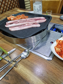 Gyeyangssambapjeonmunjeom (계양쌈밥전문점) 1