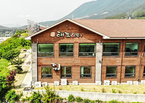 Taejohanu 4