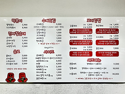 분식을품다 가락점 사진 3