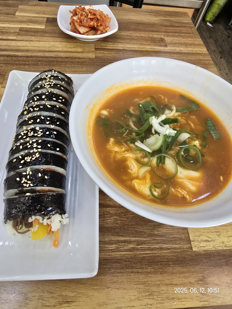 소담김밥 사진 8