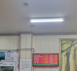 함지박 4