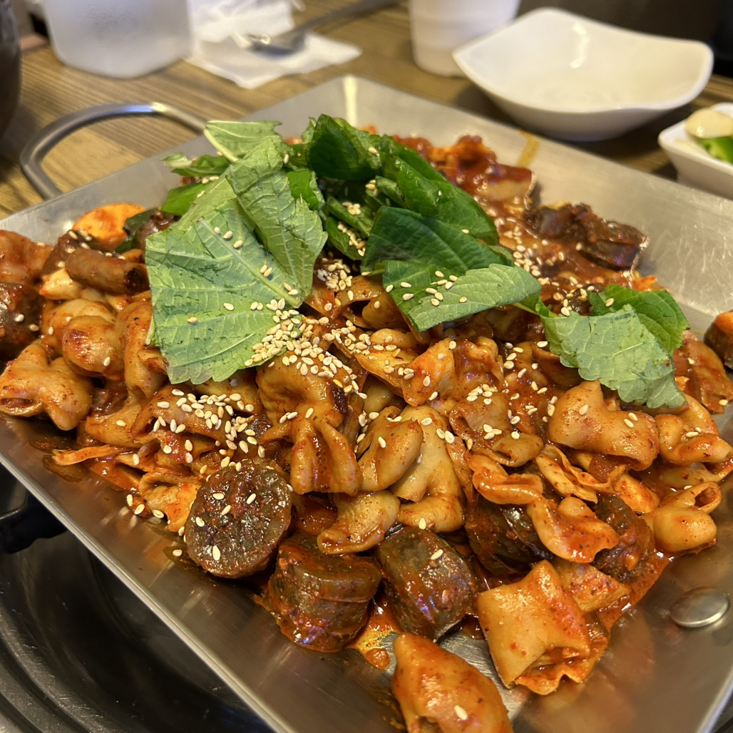 푸지미곱창 대표 사진