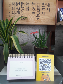 창녕돼지국밥 6