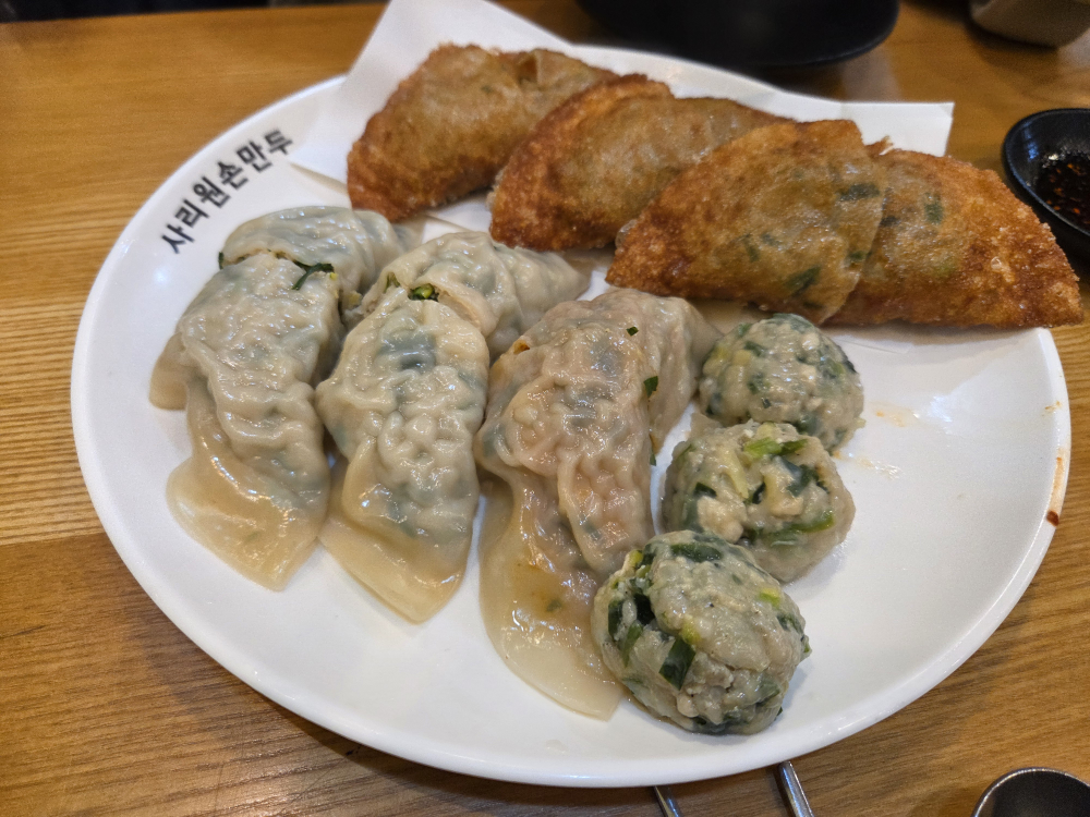 사리원손만두 1