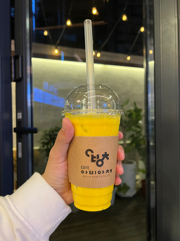 아비아채 서울홍대점 대표 사진