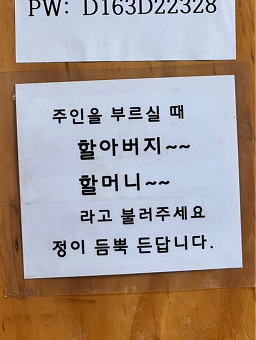 명신식당 사진 7