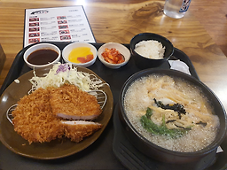 가츠시 사진 2