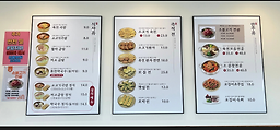 육전국밥 4