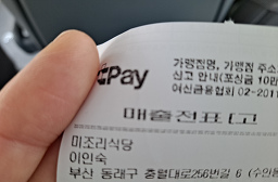 미조리 2