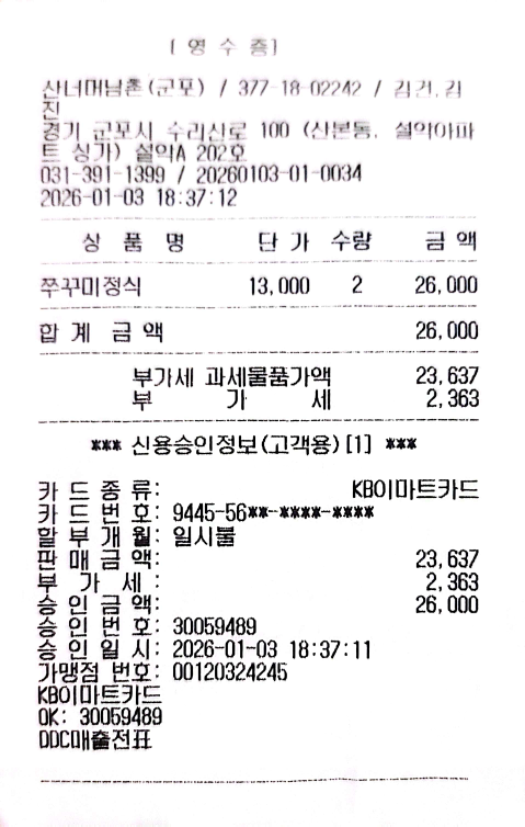 산너머남촌 6
