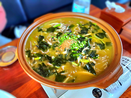 큰여 사진 3