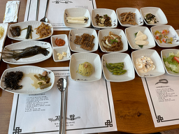 Garam (가람) 1