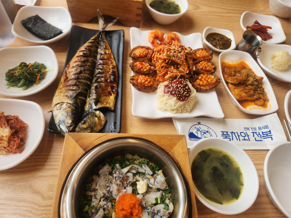 풍차와전복 사진 2