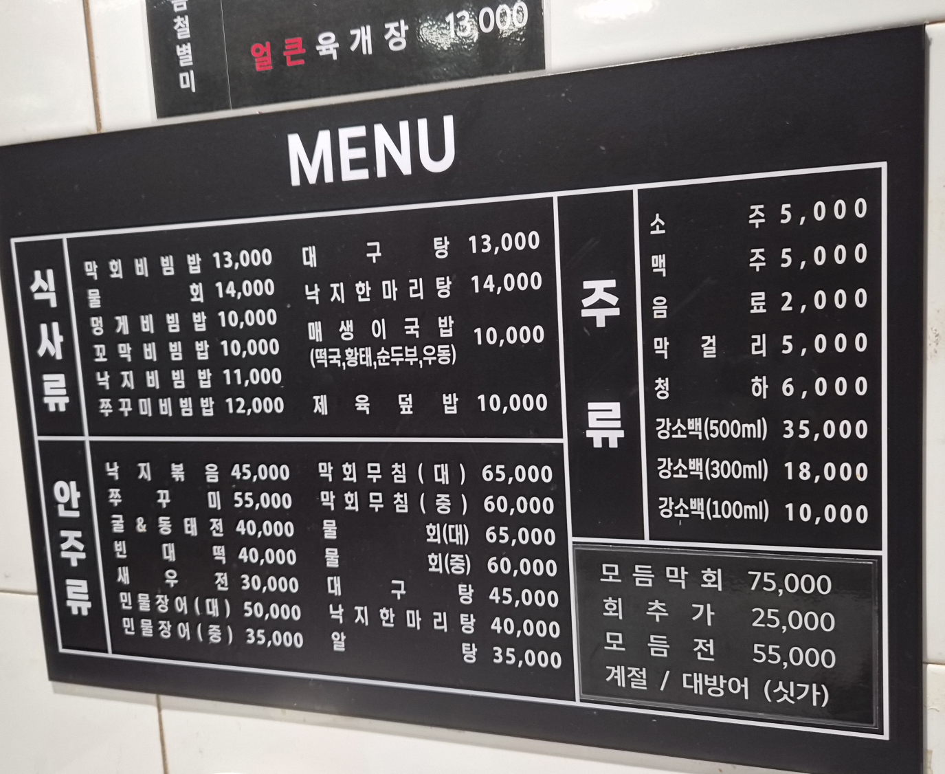 사랑방 사진 3