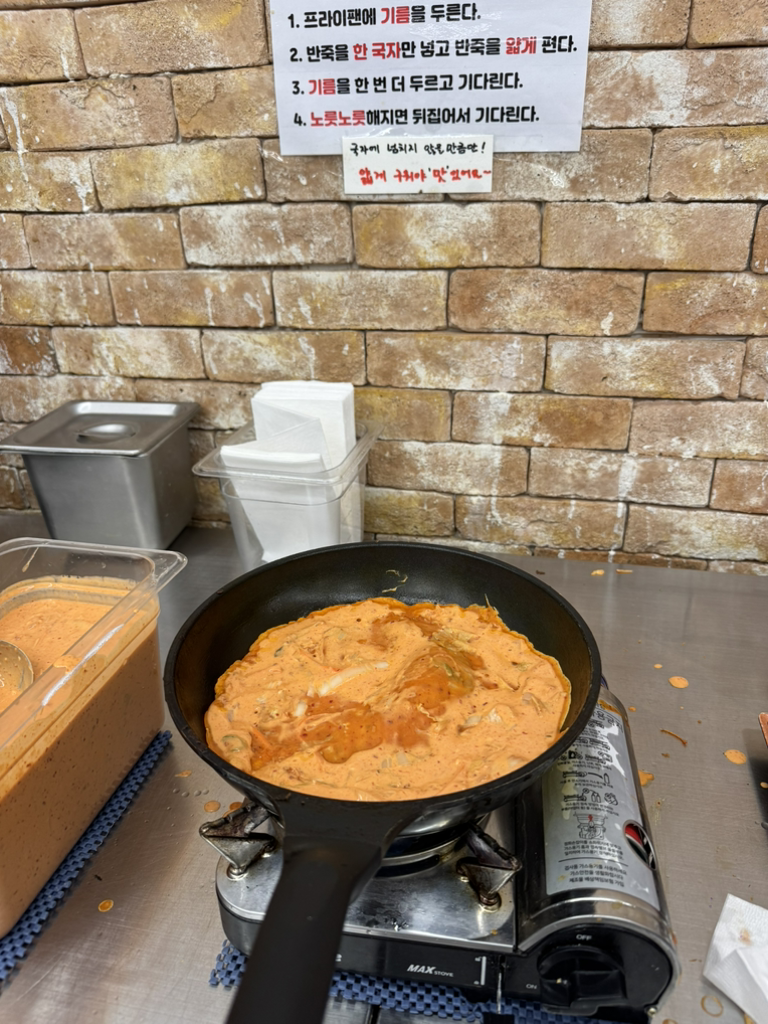 Jikhwachon 6