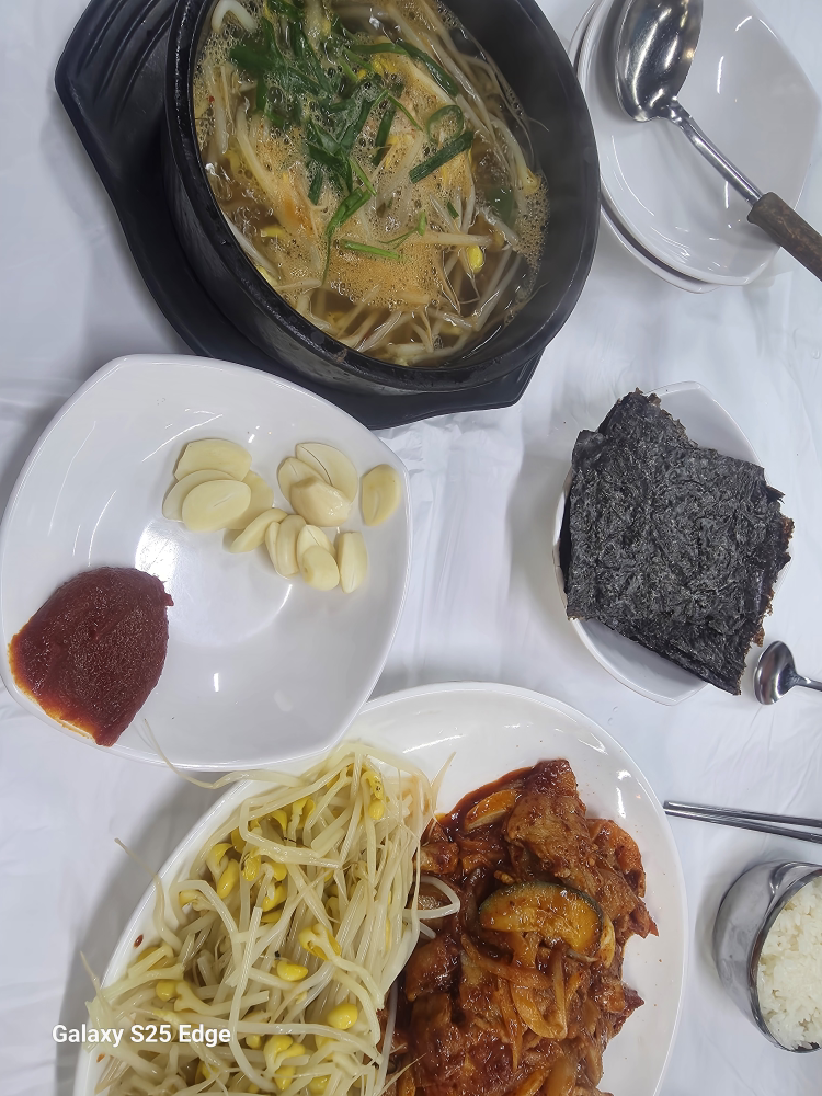 장항해장국 4
