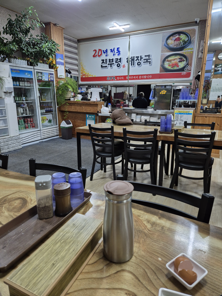 진부령 1