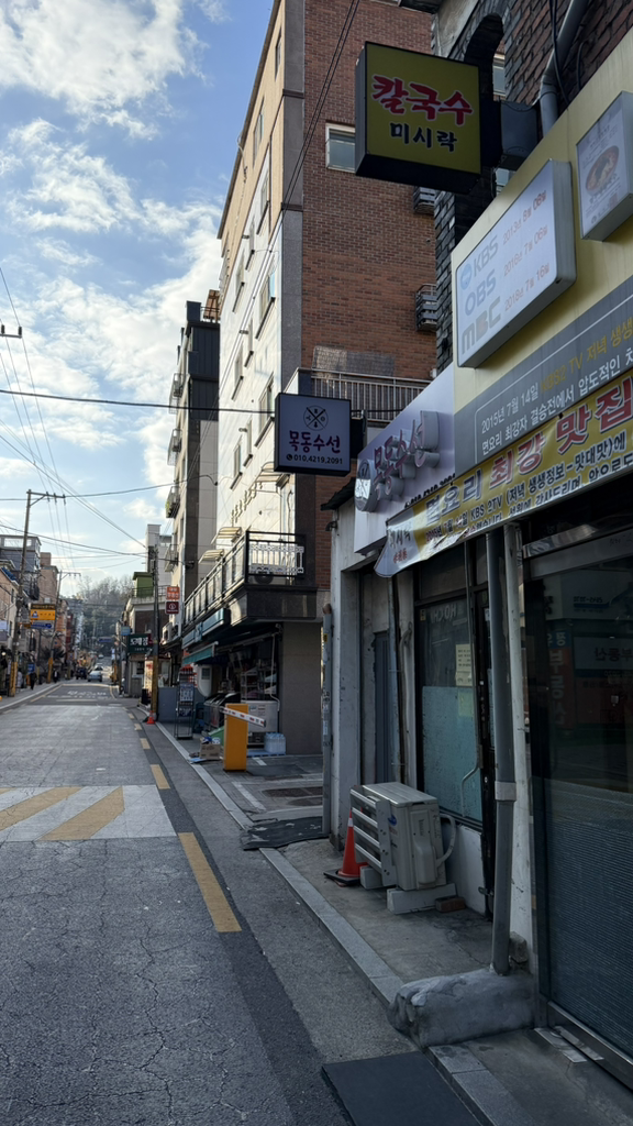 목동수선 매장 사진