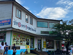 설원칡냉면 , 1