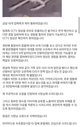 호남횟집 4