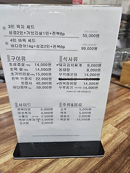 바다와육지 4