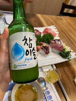 어신참치 4