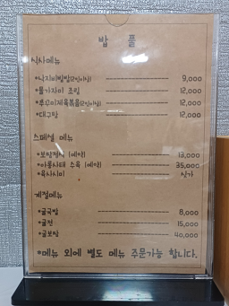 밥풀 4