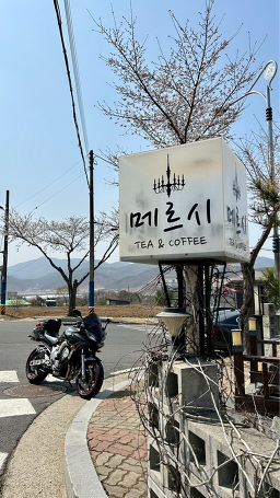 Mereusi 4