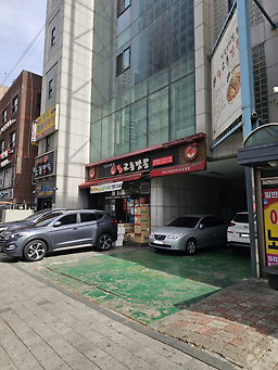 Gyodongjjamppong gangseogucheong (교동짬뽕 강서구청) 2