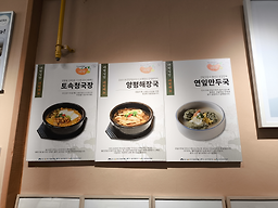대박식당 6