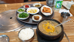 Namwongolchueotang (남원골추어탕) 1