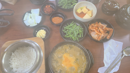 Seolakchueotang uijeongbujeom (설악추어탕 의정부점) 1