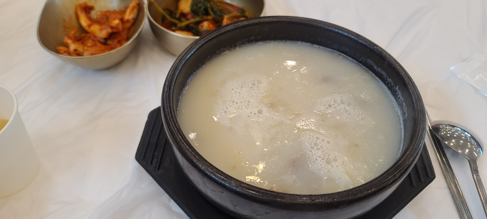 Yeonaeulseolreongtang 4