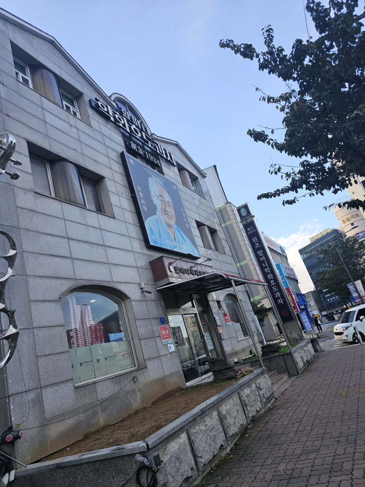 학화호도과자 3