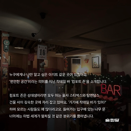 편안한공간 사진 2
